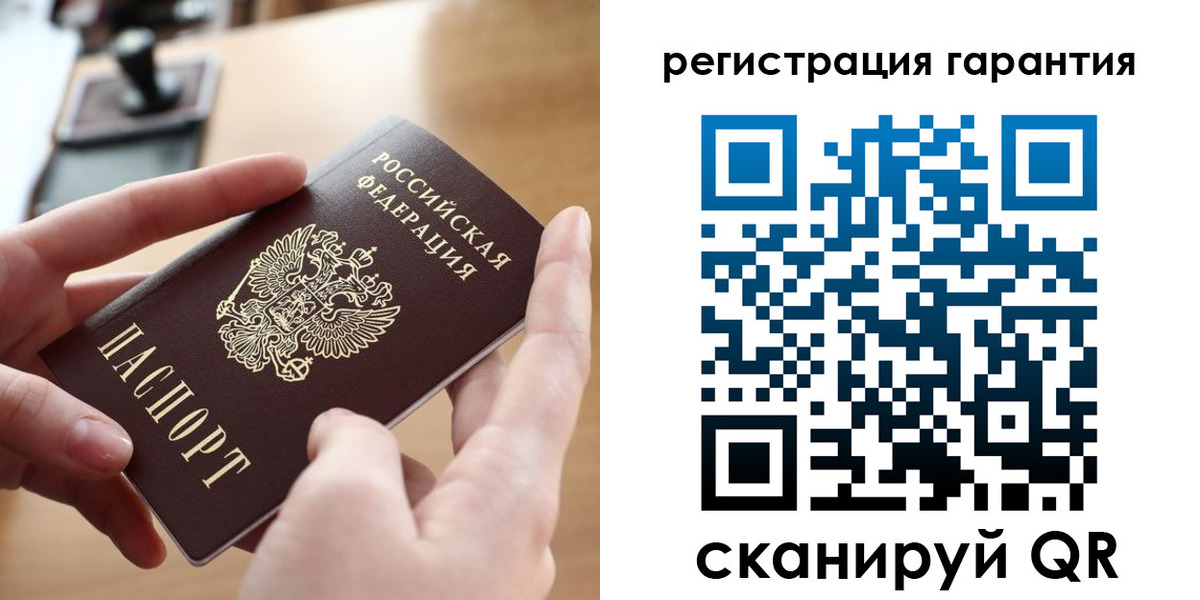 прописка от собственника в Орле